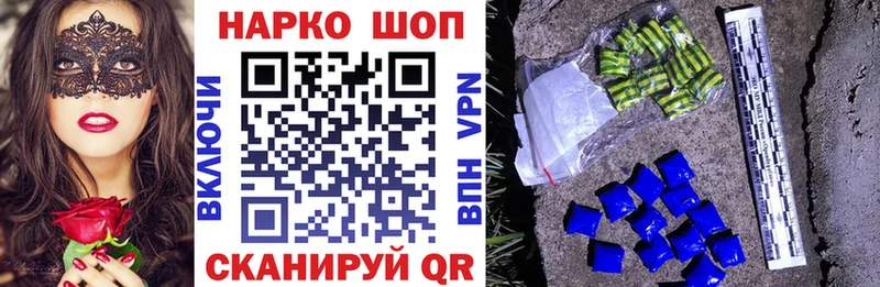 Где купить наркотики Красноармейск КОКАИН  Каннабис  АМФ  Гашиш  ОМГ ОМГ ссылки  Альфа ПВП  Меф 