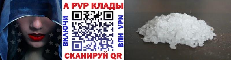 MEGA как зайти  Красноармейск  Альфа ПВП СК  что такое  