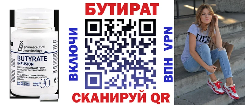 hydra ССЫЛКА  что такое наркотик  Красноармейск  БУТИРАТ буратино 
