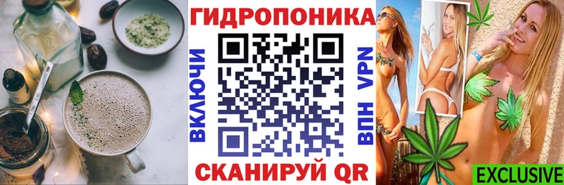 Cannafood марихуана  omg ссылка  Красноармейск  купить  
