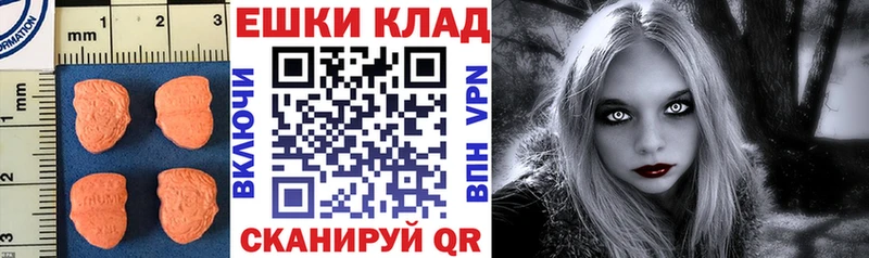 это официальный сайт  Красноармейск  Экстази Punisher 