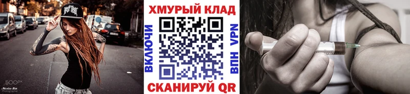 shop телеграм  мега как зайти  Красноармейск  ГЕРОИН хмурый 