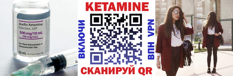 ссылка на мегу ONION  Красноармейск  КЕТАМИН ketamine 