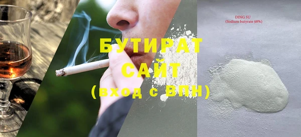 прущая мука Богородицк