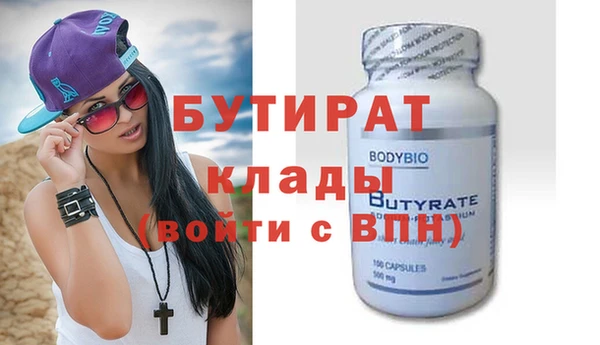 прущая мука Богородицк