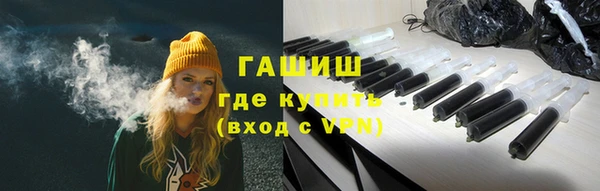 тгк Богородск