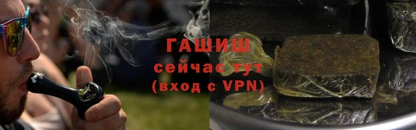 тгк Богородск