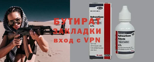 прущая мука Богородицк