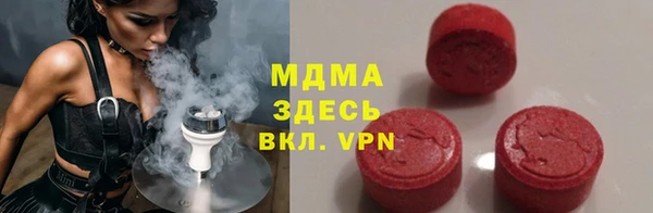 тгк Богородск