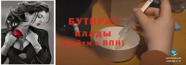 прущая мука Богородицк