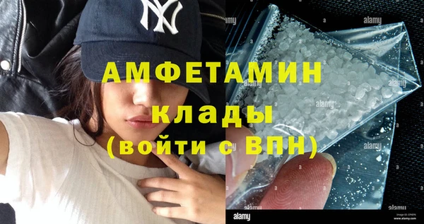 тгк Богородск