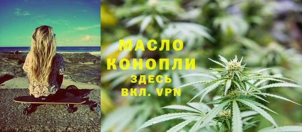 прущая мука Богородицк