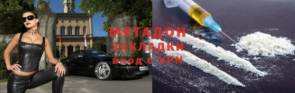 тгк Богородск