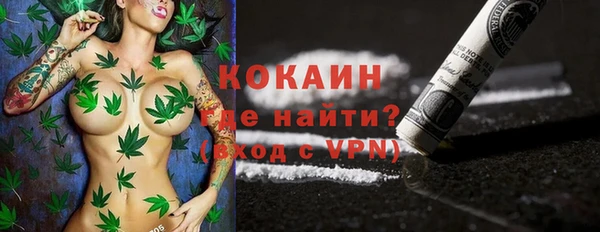 прущая мука Богородицк