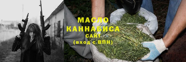 прущая мука Богородицк