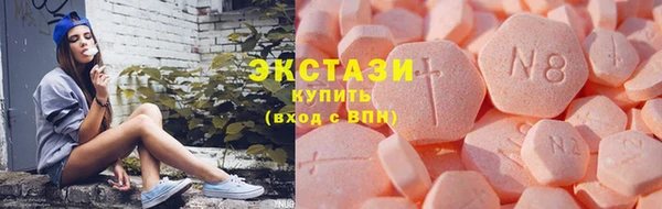 тгк Богородск