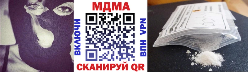 как найти наркотики  Красноармейск  MDMA crystal 