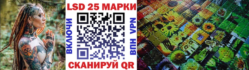 Марки 25I-NBOMe 1,5мг  Красноармейск 