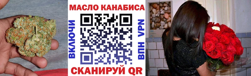 Дистиллят ТГК жижа Красноармейск